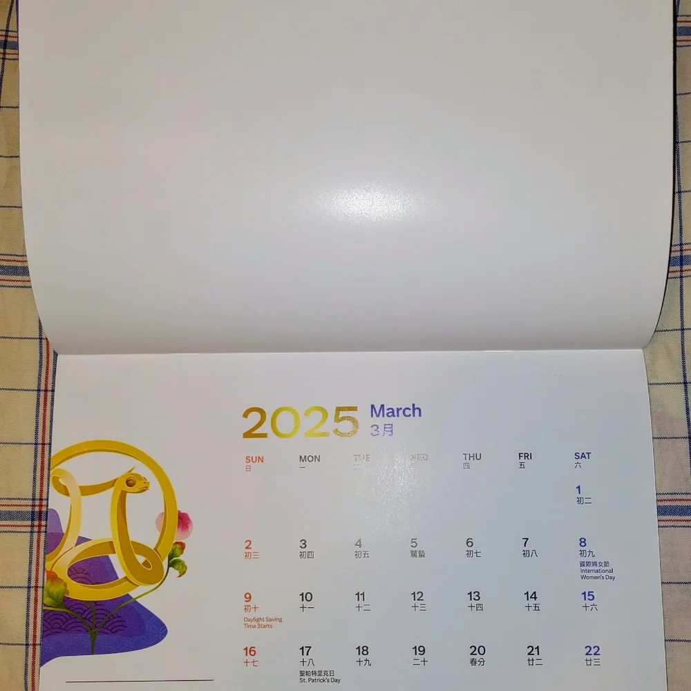 New! 2025 CITIBANK CITI Year of The Snake Wall Calendar!